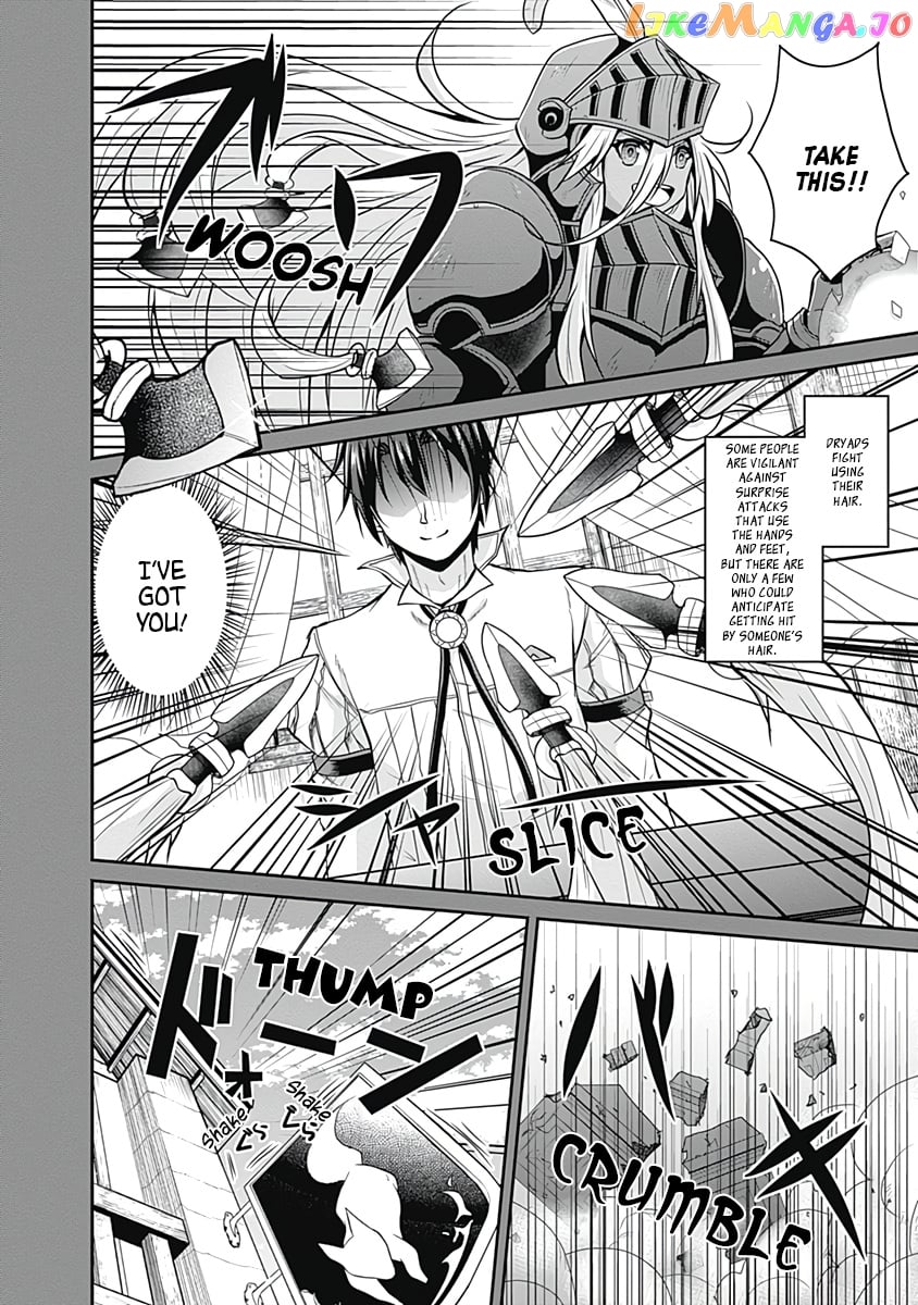 Save & Load no Dekiru Yadoya-San chapter 16 - page 24