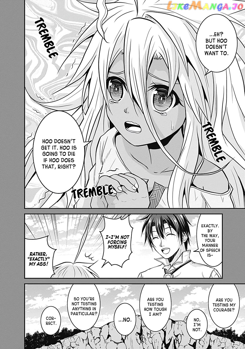 Save & Load no Dekiru Yadoya-San chapter 17 - page 17