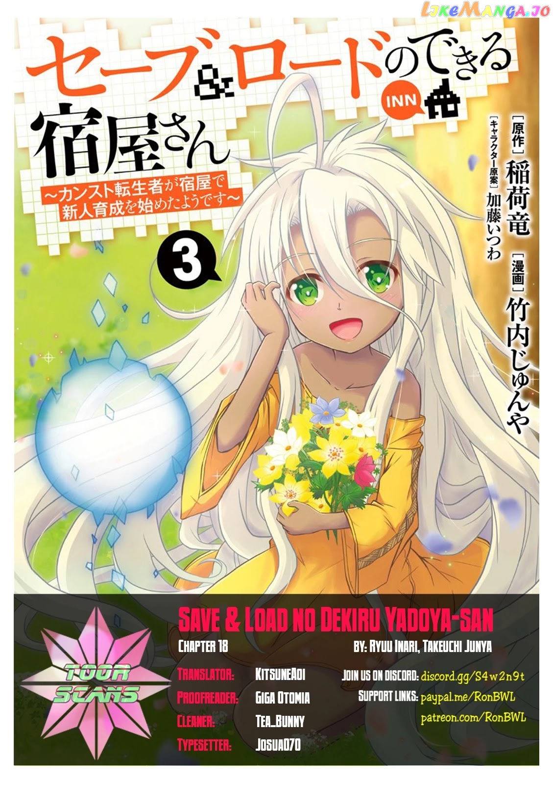 Save & Load no Dekiru Yadoya-San chapter 18 - page 1