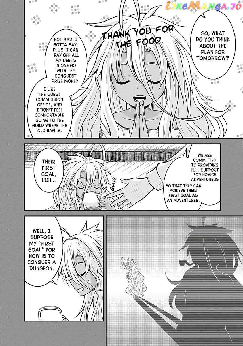 Save & Load no Dekiru Yadoya-San chapter 18 - page 19
