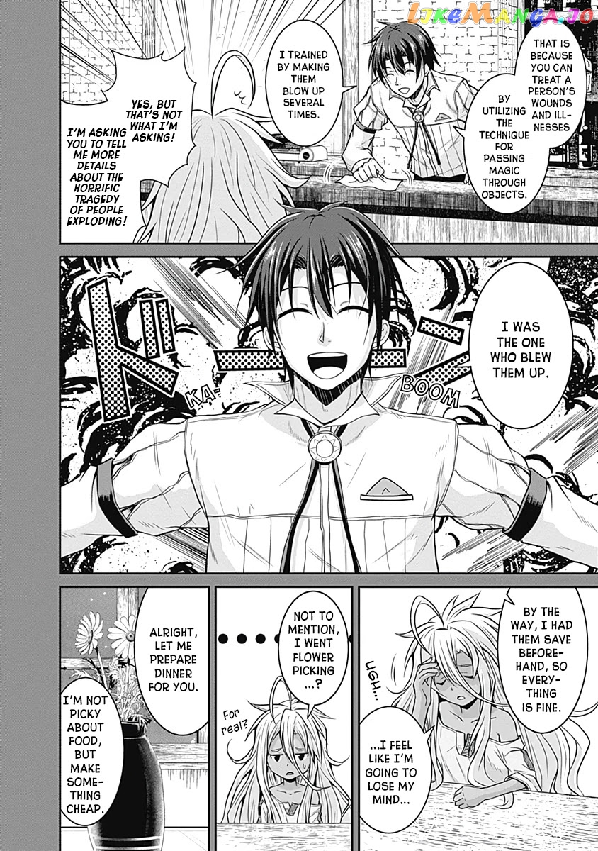 Save & Load no Dekiru Yadoya-San chapter 18 - page 5