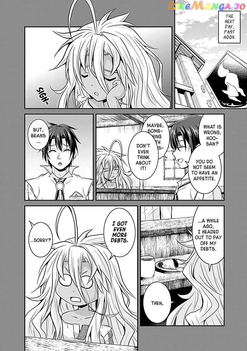 Save & Load no Dekiru Yadoya-San chapter 20 - page 13