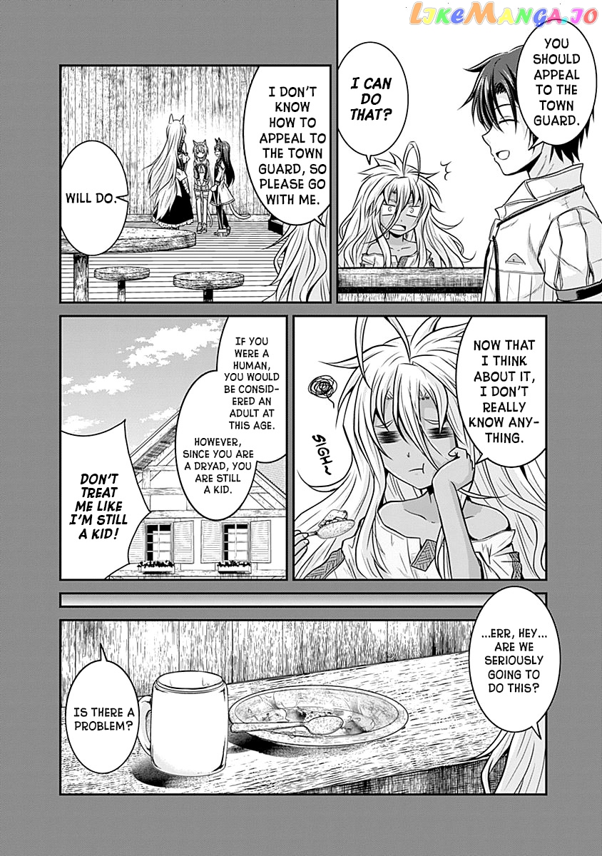 Save & Load no Dekiru Yadoya-San chapter 20 - page 15