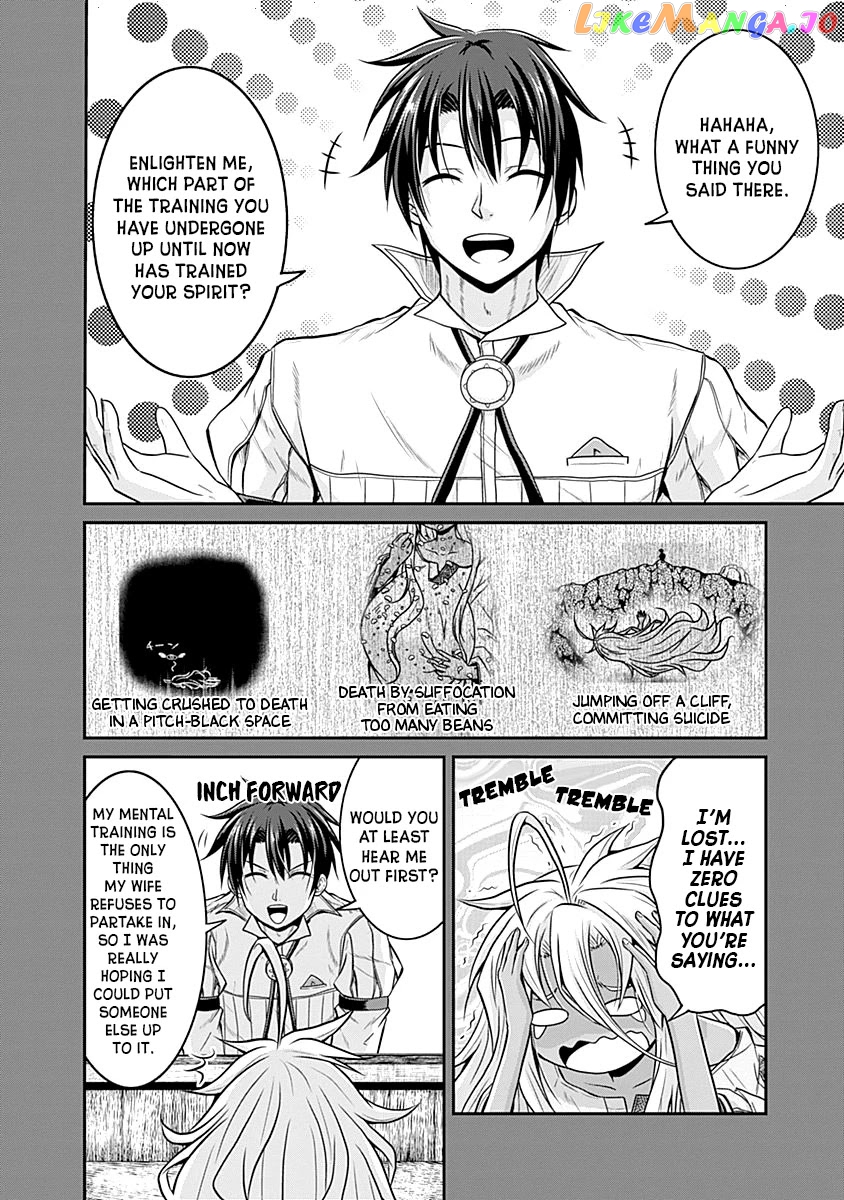 Save & Load no Dekiru Yadoya-San chapter 20 - page 17