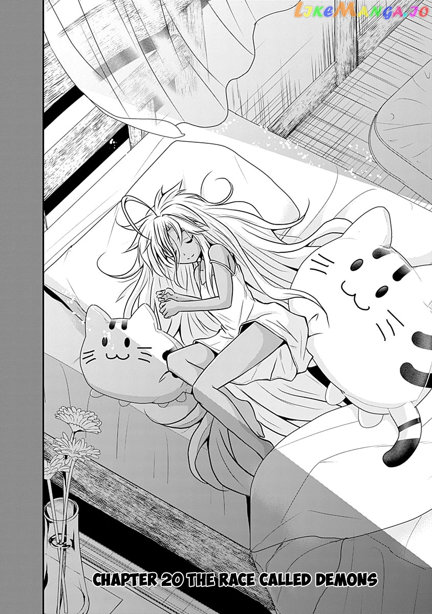Save & Load no Dekiru Yadoya-San chapter 20 - page 3