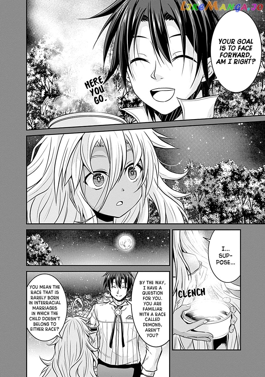 Save & Load no Dekiru Yadoya-San chapter 20 - page 7
