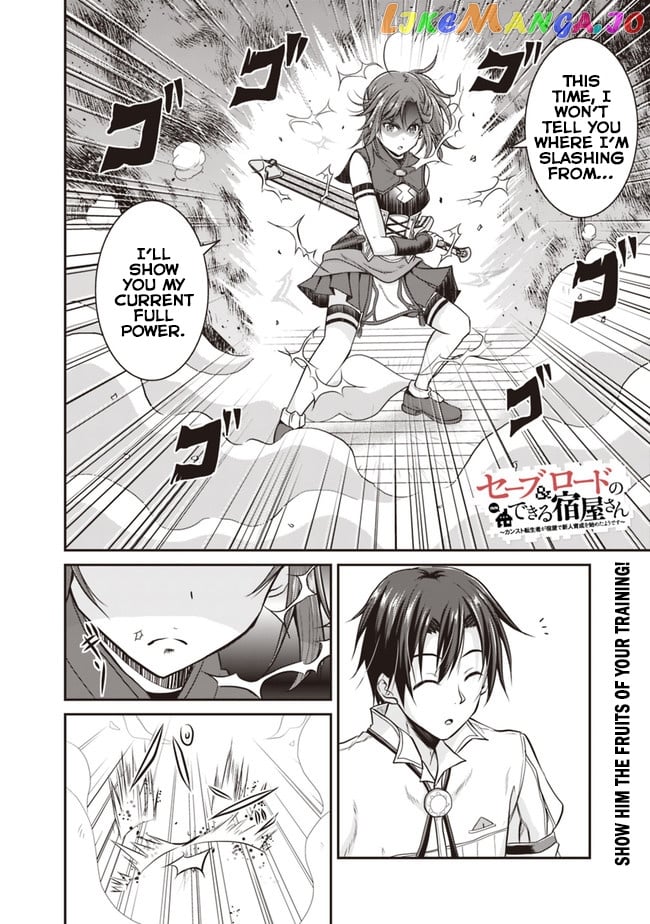 Save & Load no Dekiru Yadoya-San chapter 7.2 - page 1