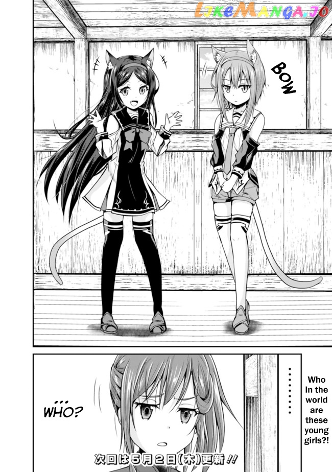 Save & Load no Dekiru Yadoya-San chapter 7.2 - page 11