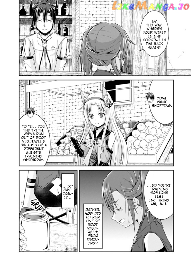 Save & Load no Dekiru Yadoya-San chapter 8 - page 16