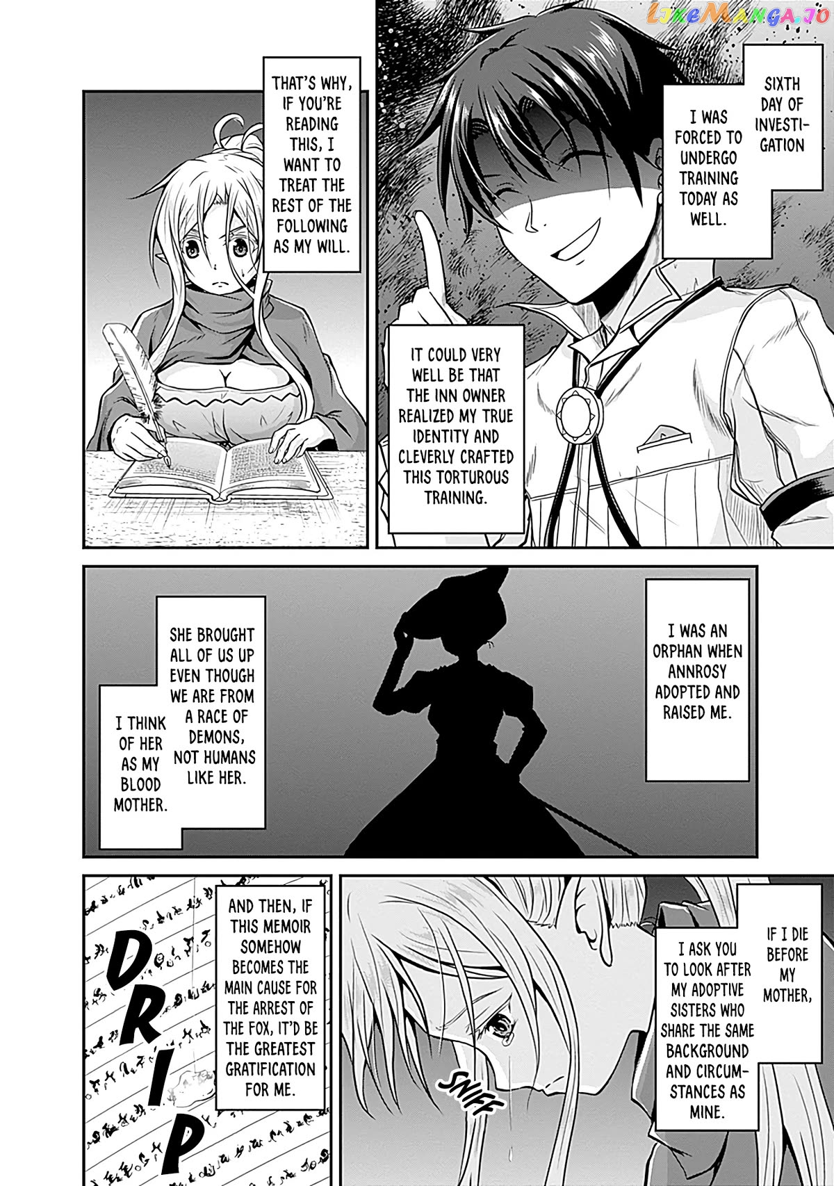 Save & Load no Dekiru Yadoya-San chapter 24 - page 11