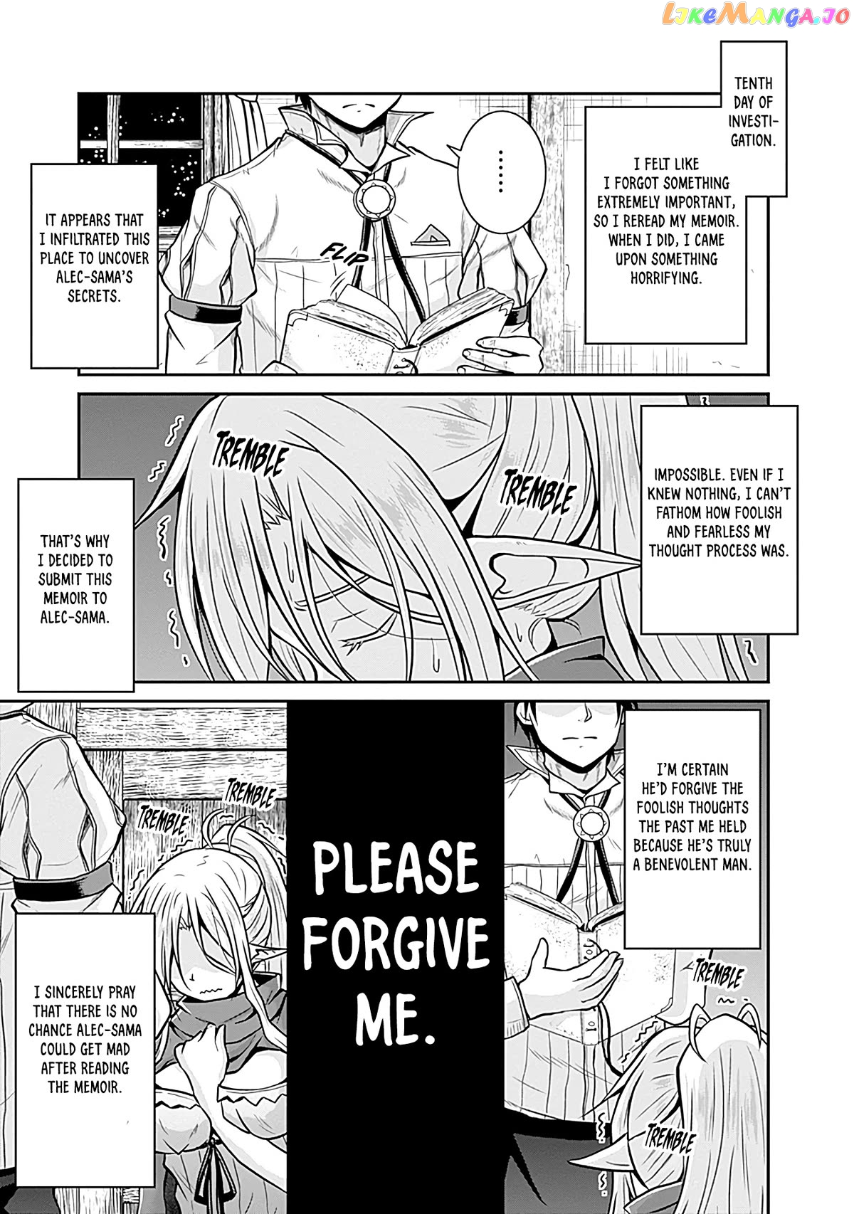 Save & Load no Dekiru Yadoya-San chapter 24 - page 15