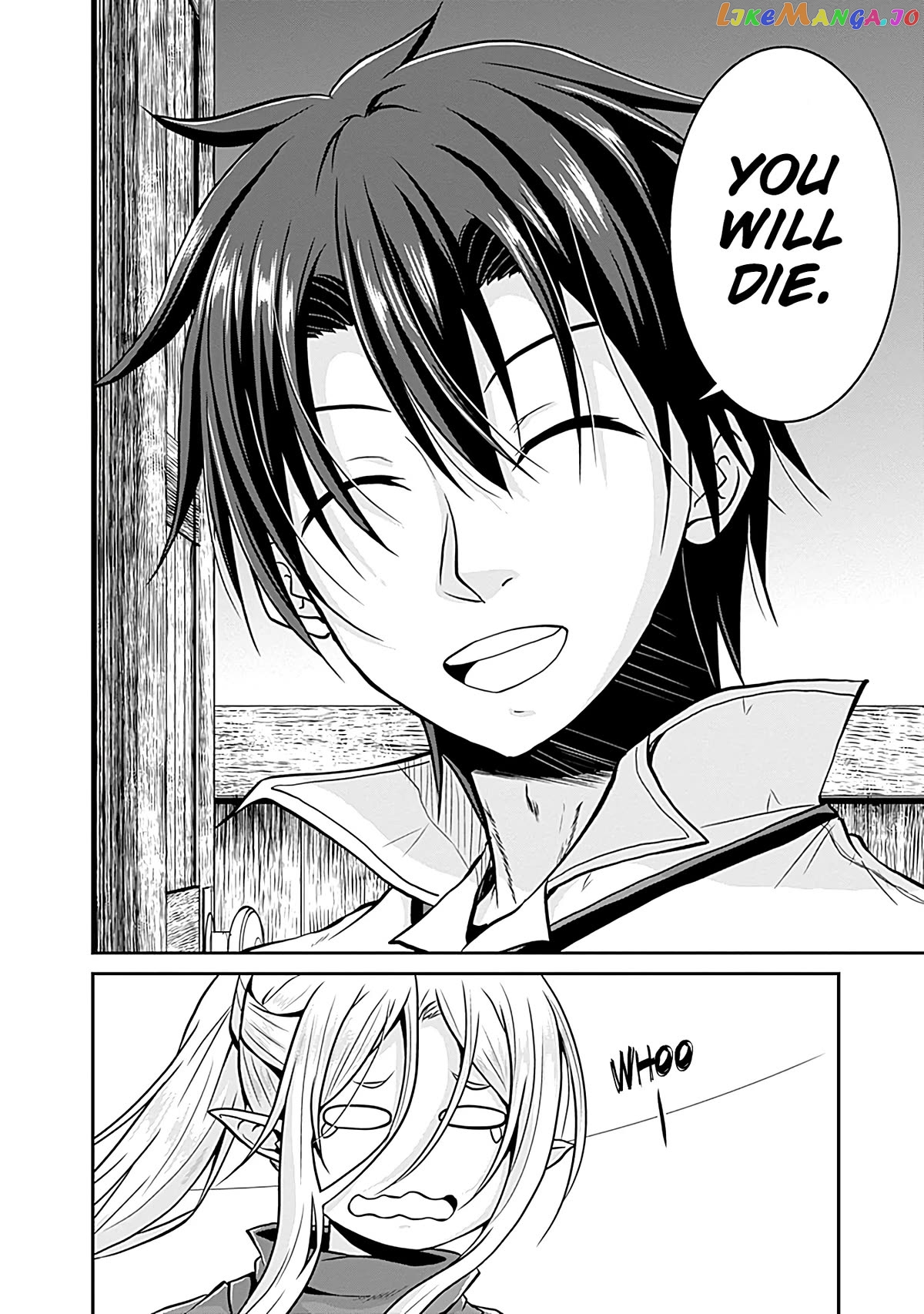 Save & Load no Dekiru Yadoya-San chapter 24 - page 32
