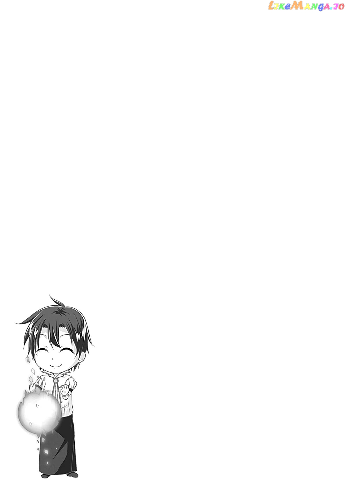 Save & Load no Dekiru Yadoya-San chapter 24 - page 35