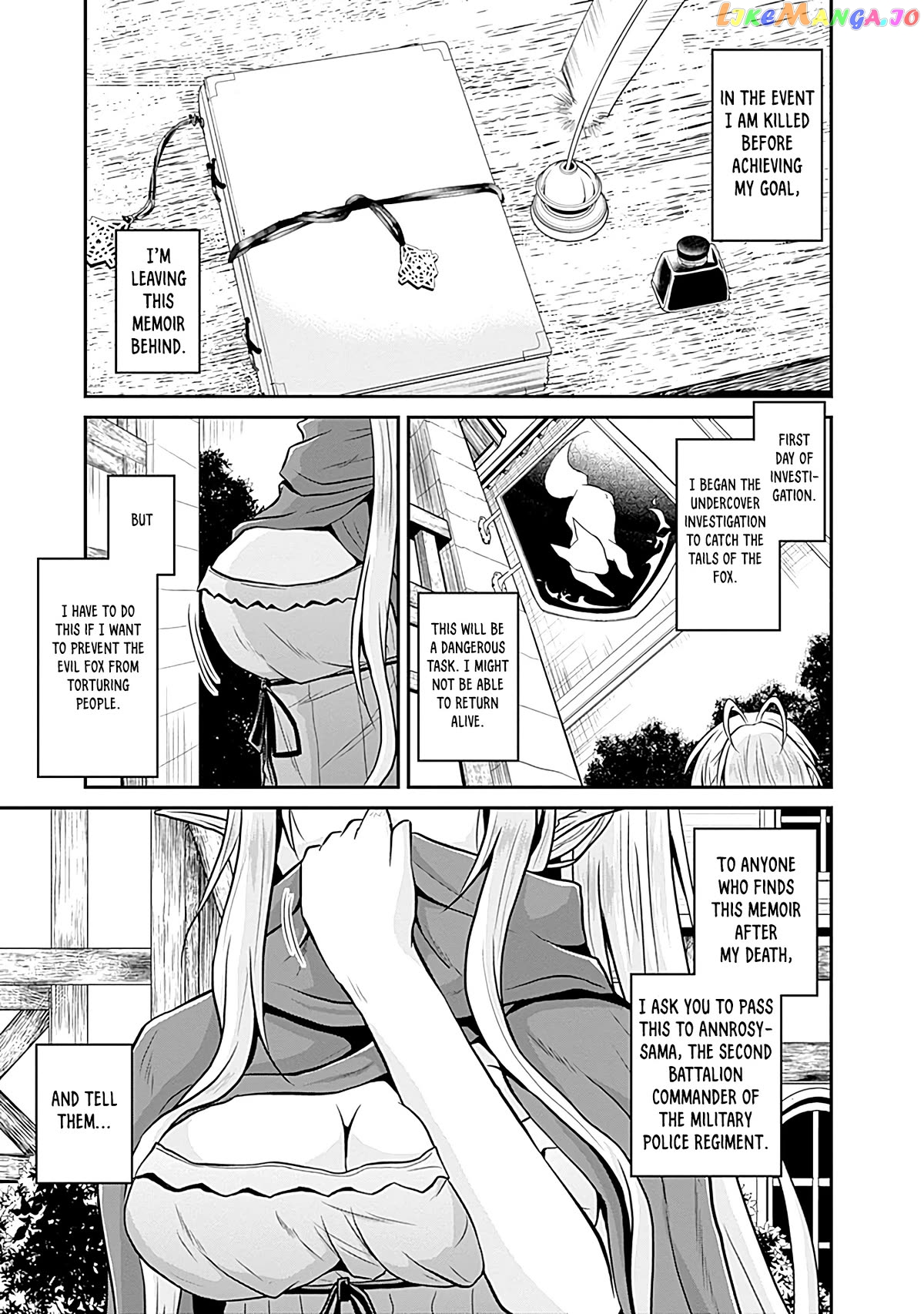 Save & Load no Dekiru Yadoya-San chapter 24 - page 5
