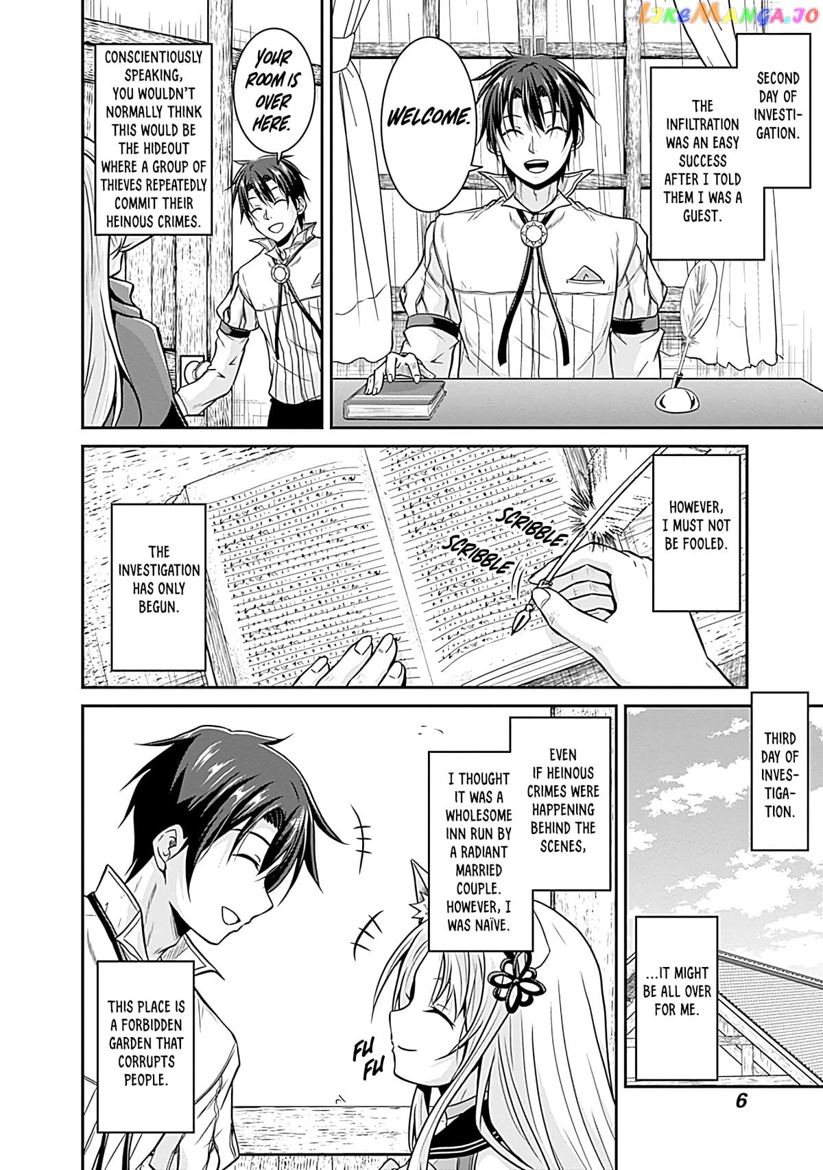 Save & Load no Dekiru Yadoya-San chapter 24 - page 7