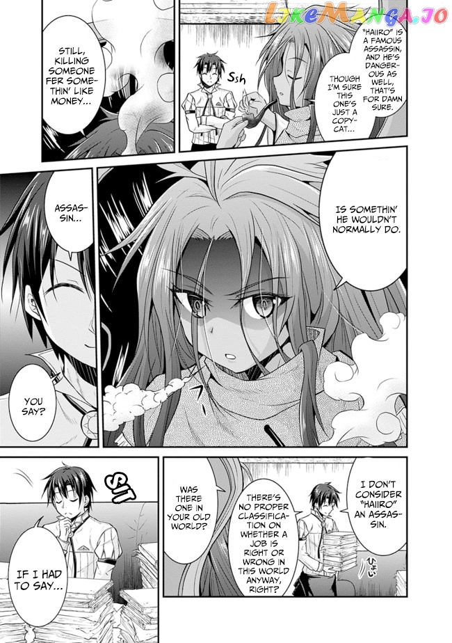 Save & Load no Dekiru Yadoya-San chapter 11 - page 3