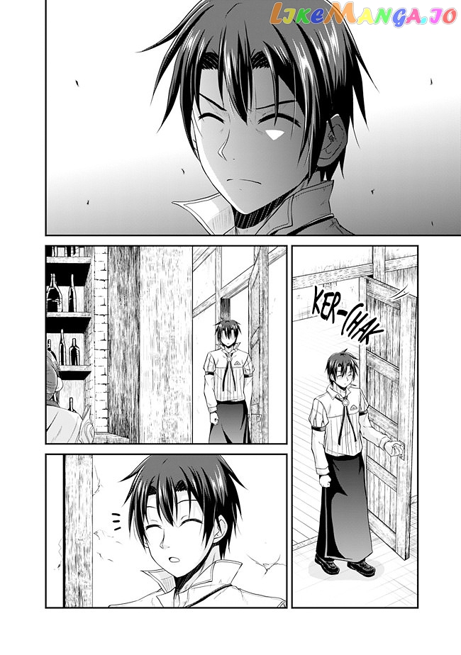 Save & Load no Dekiru Yadoya-San chapter 12 - page 15
