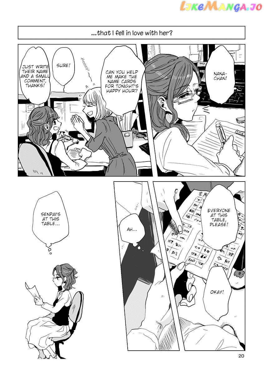 Shuuden De Kaesanai, Tatta Hitotsu Houhou chapter 2 - page 4