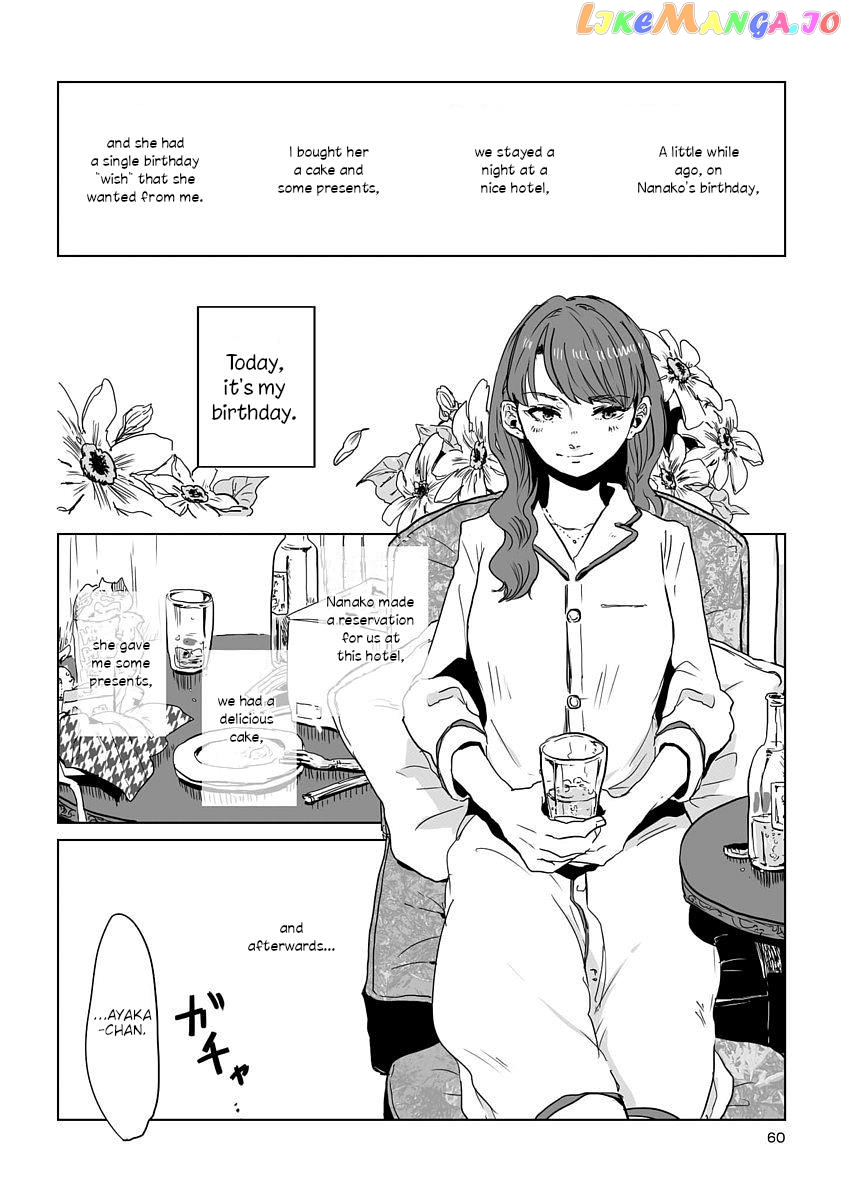 Shuuden De Kaesanai, Tatta Hitotsu Houhou chapter 6 - page 2