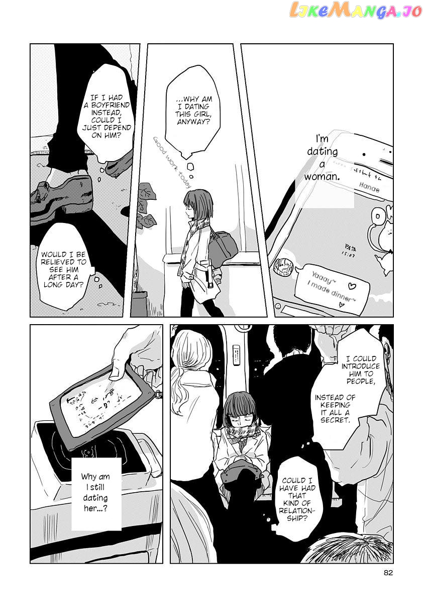 Shuuden De Kaesanai, Tatta Hitotsu Houhou chapter 8 - page 4