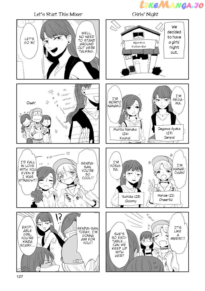 Shuuden De Kaesanai, Tatta Hitotsu Houhou chapter 11.1 - page 7