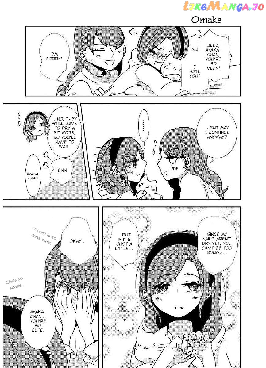 Shuuden De Kaesanai, Tatta Hitotsu Houhou chapter 16 - page 11