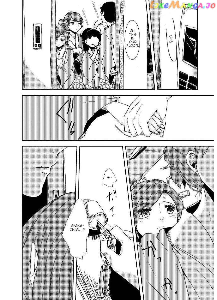 Shuuden De Kaesanai, Tatta Hitotsu Houhou chapter 18 - page 12