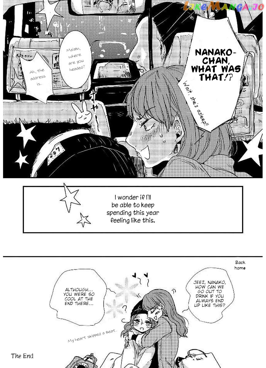 Shuuden De Kaesanai, Tatta Hitotsu Houhou chapter 19 - page 9