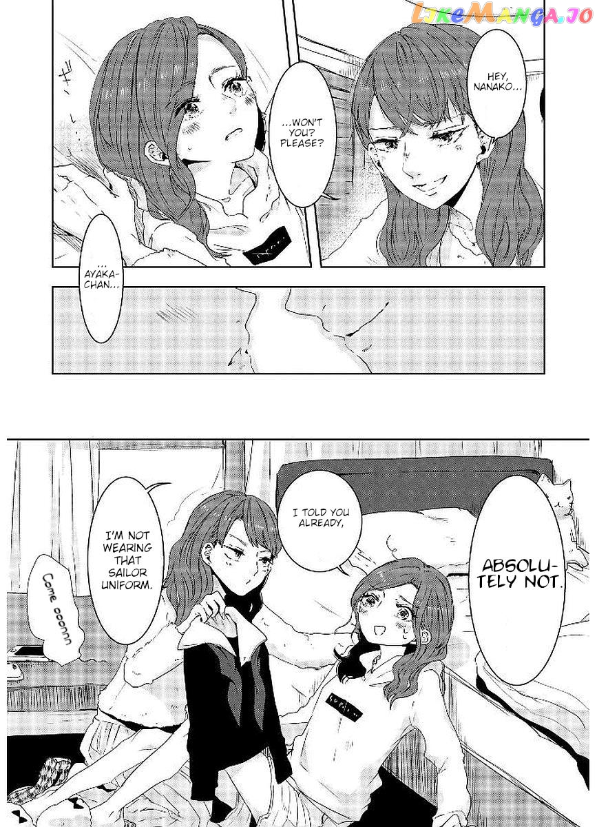 Shuuden De Kaesanai, Tatta Hitotsu Houhou chapter 20 - page 3