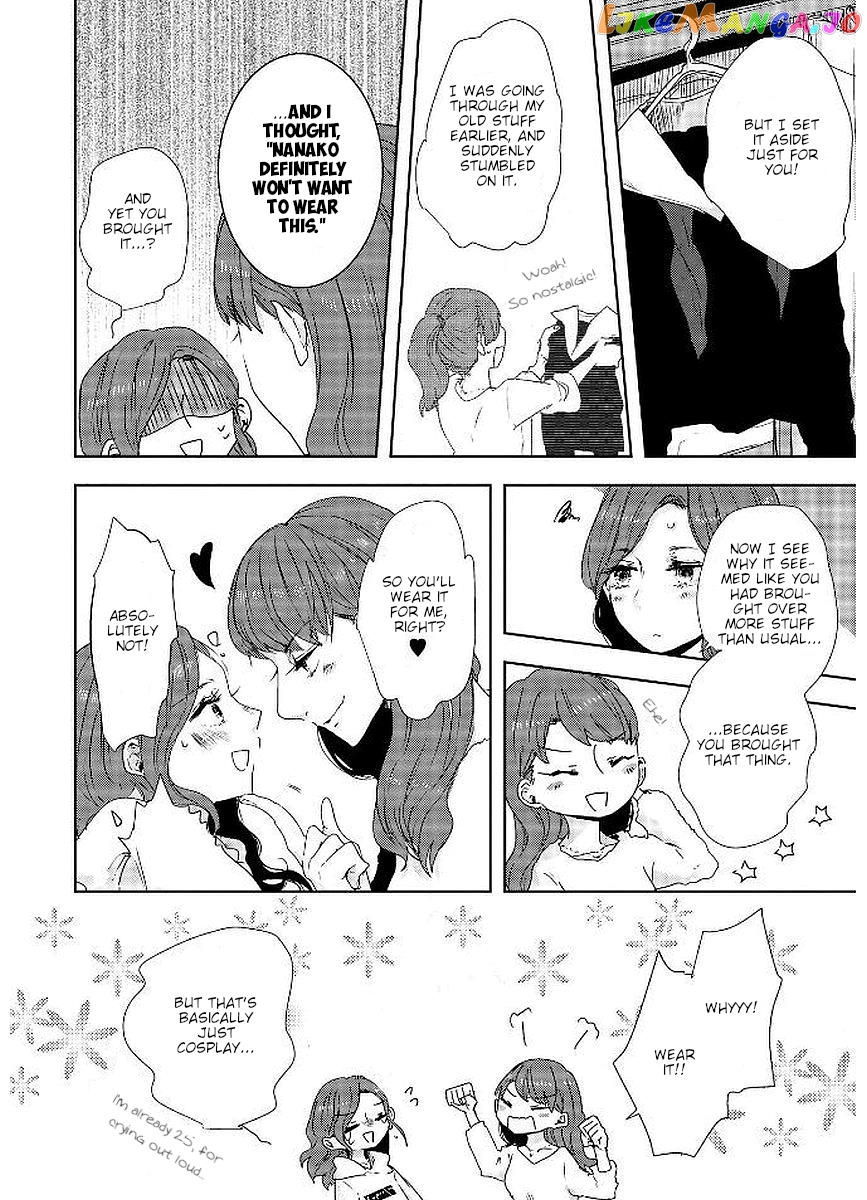 Shuuden De Kaesanai, Tatta Hitotsu Houhou chapter 20 - page 4