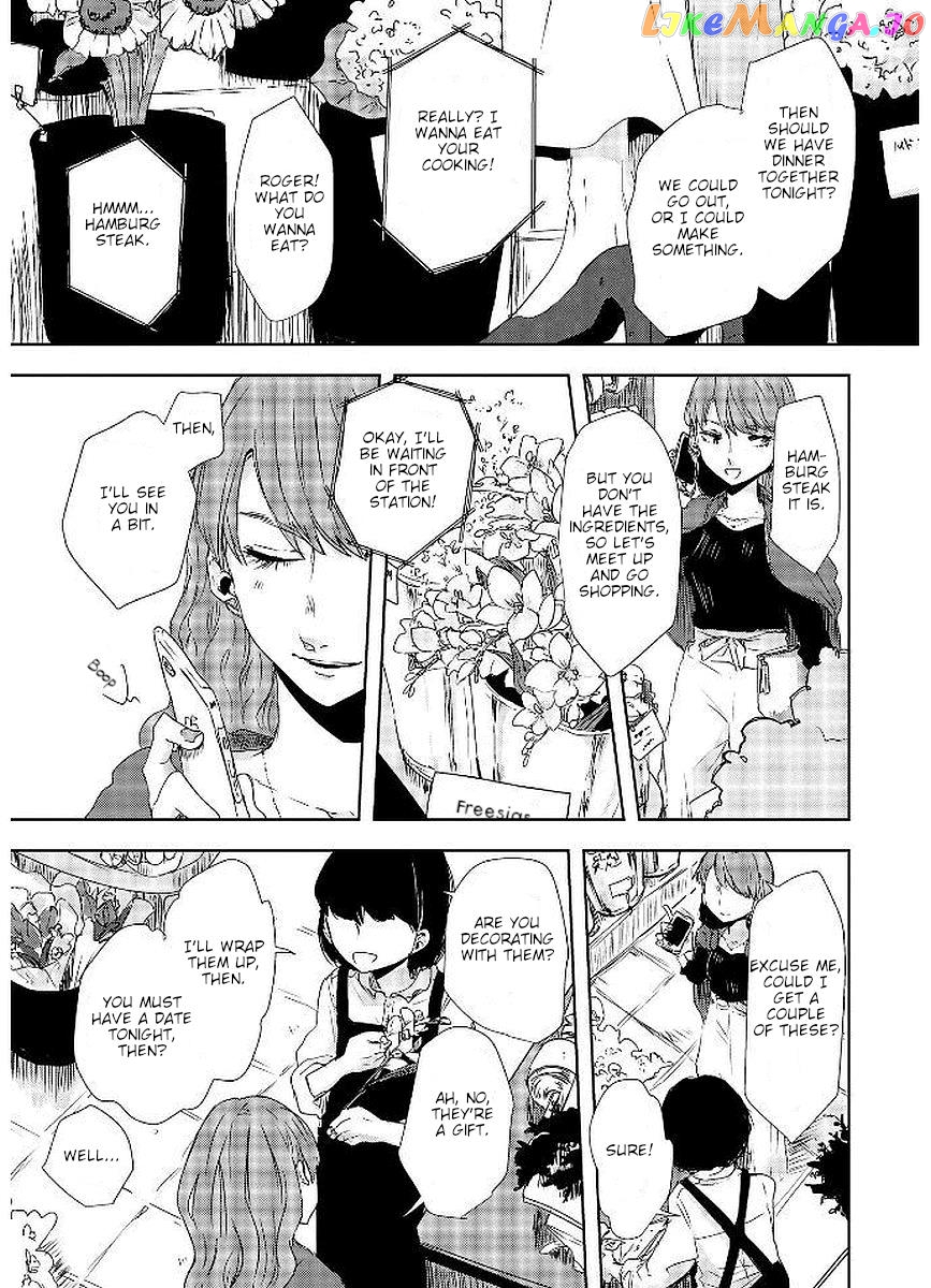 Shuuden De Kaesanai, Tatta Hitotsu Houhou chapter 21 - page 9