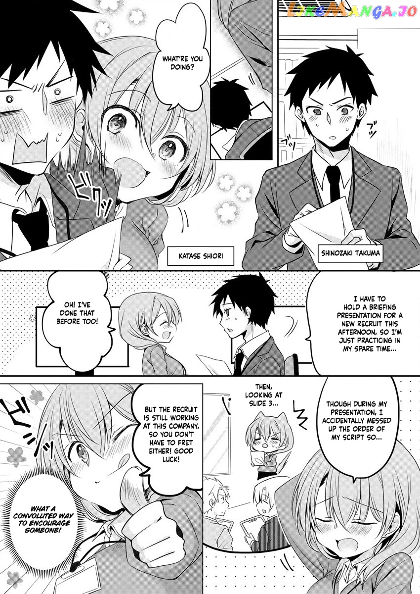 Story of a Small Senior In My Company chapter 1 - page 3