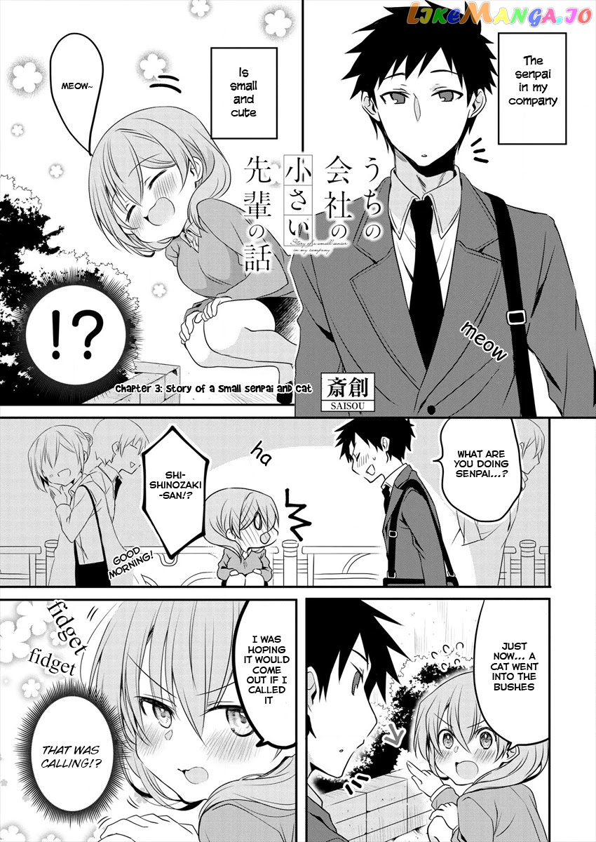 Story of a Small Senior In My Company chapter 3 - page 2