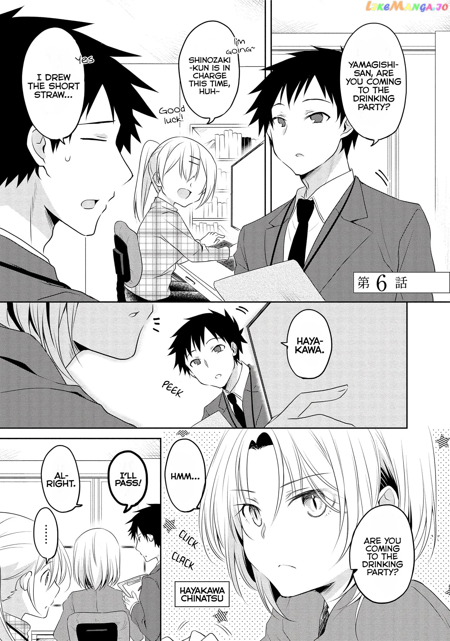 Story of a Small Senior In My Company chapter 6 - page 1