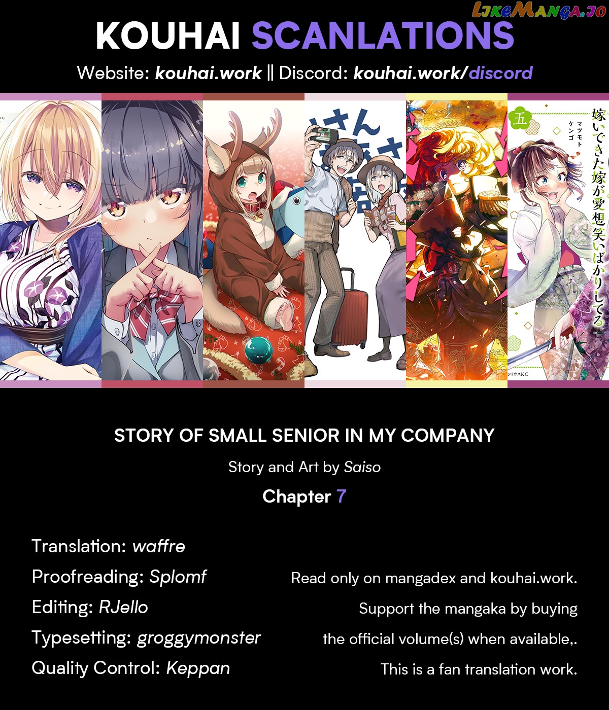 Story of a Small Senior In My Company chapter 7 - page 1