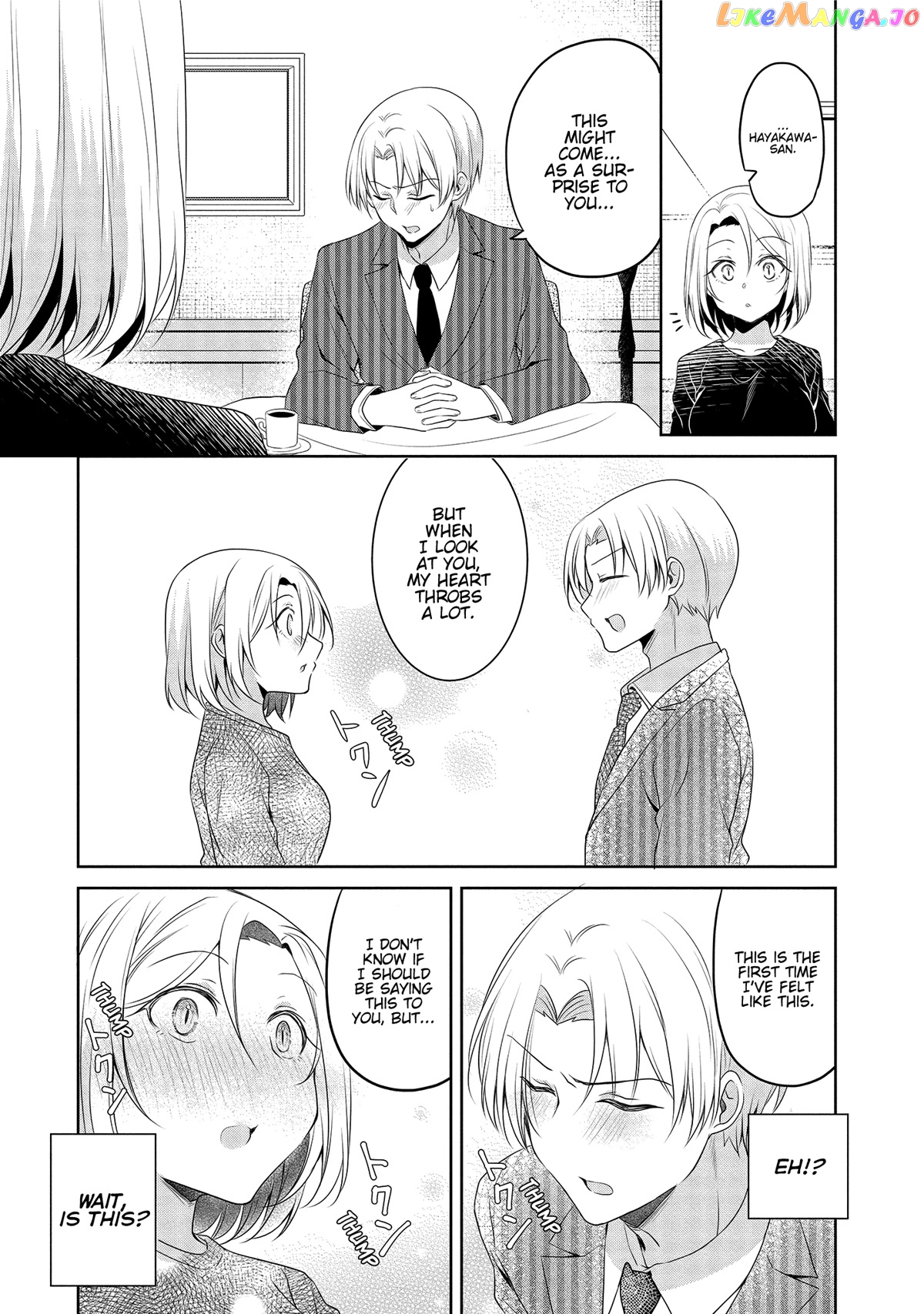 Story of a Small Senior In My Company chapter 14 - page 5