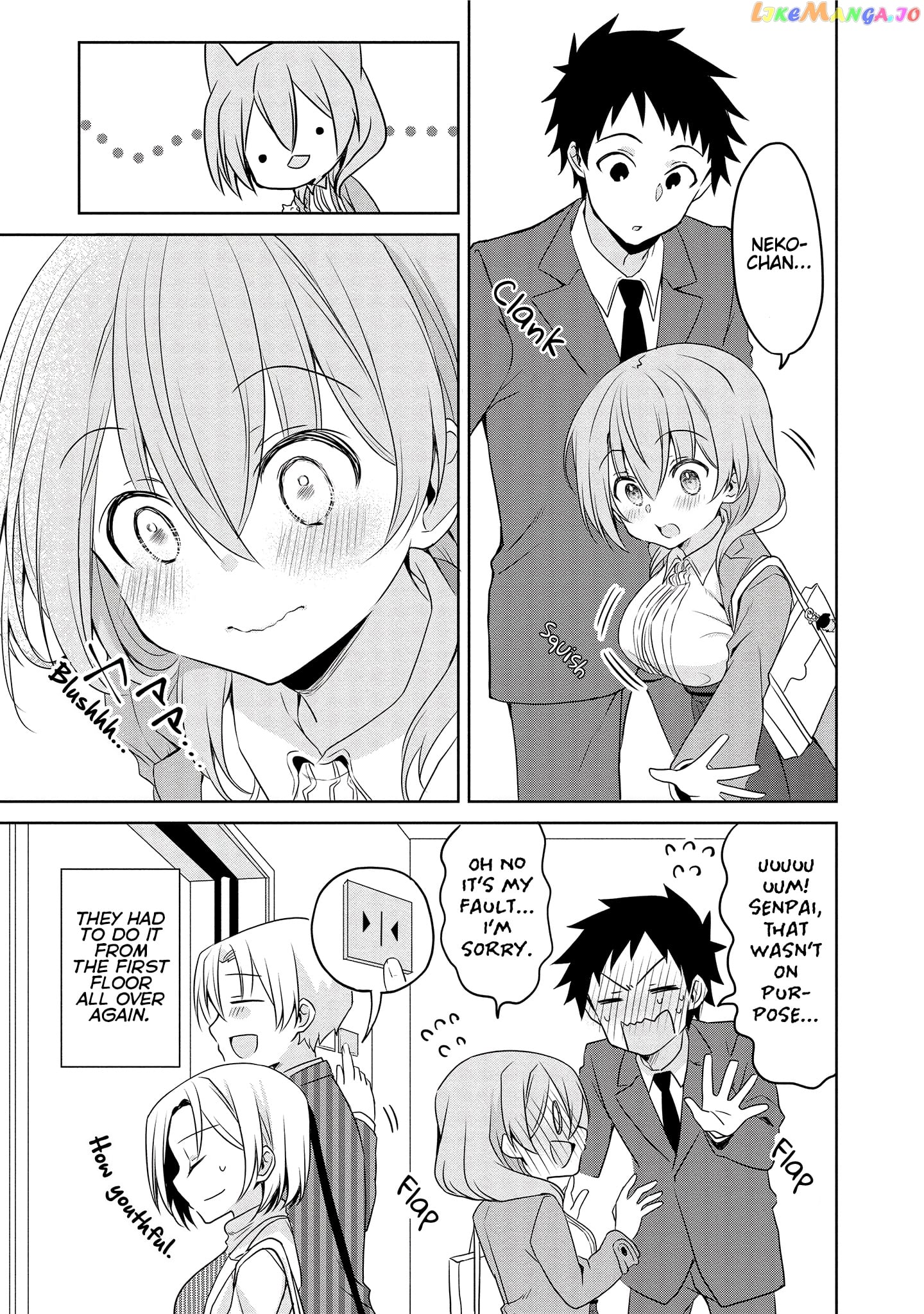 Story of a Small Senior In My Company chapter 16 - page 7