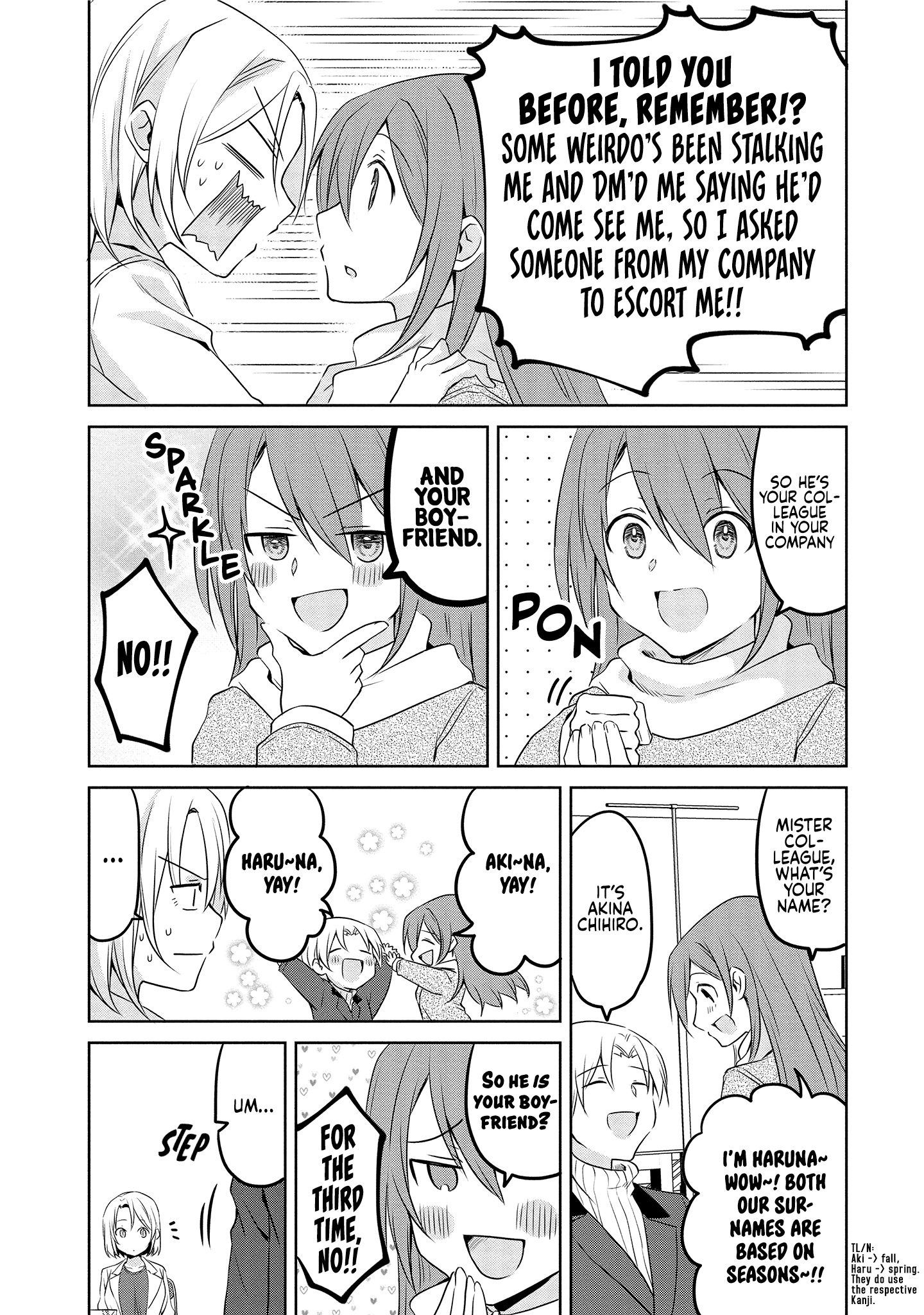 Story of a Small Senior In My Company chapter 23.1 - page 2