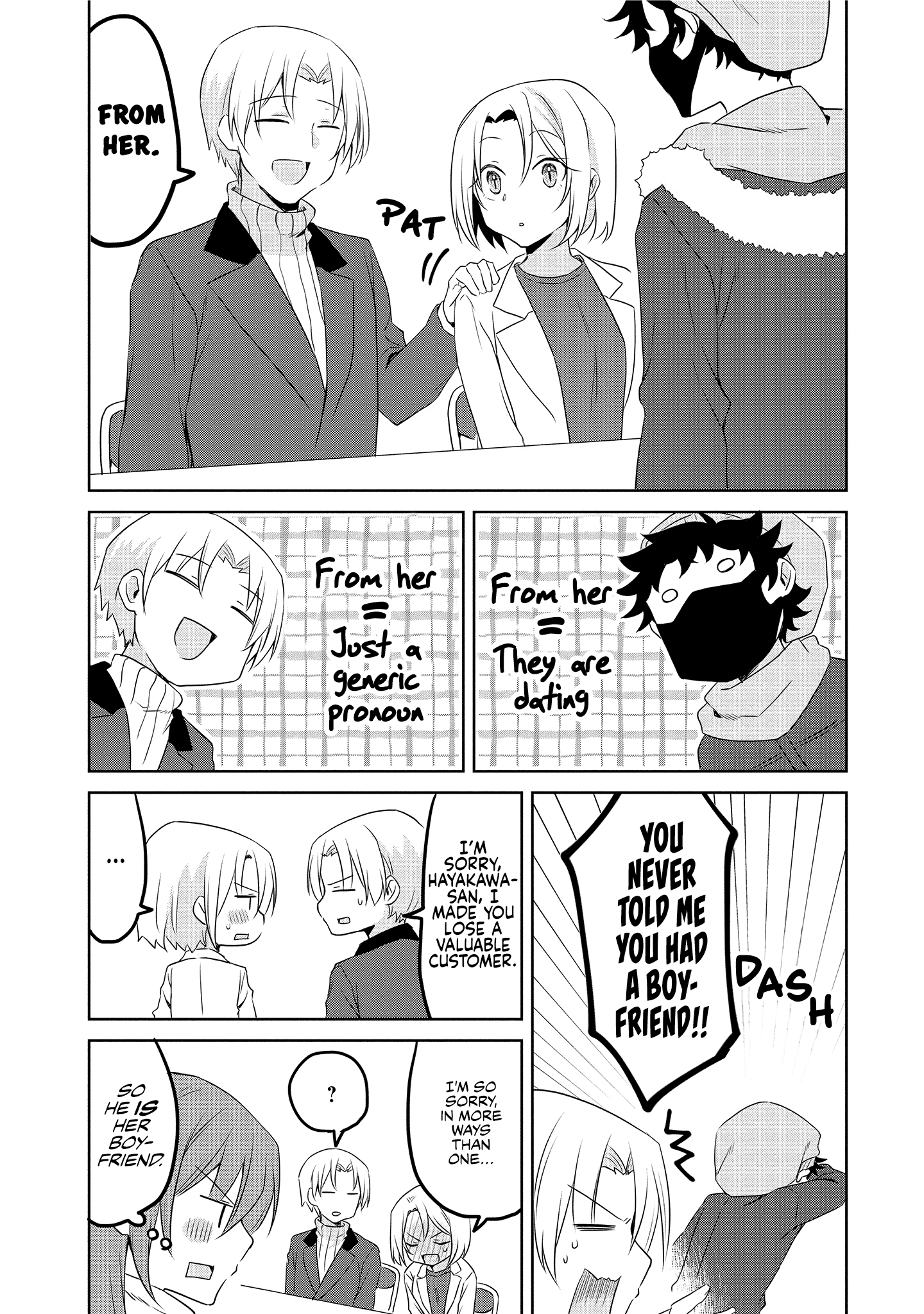 Story of a Small Senior In My Company chapter 23.1 - page 4