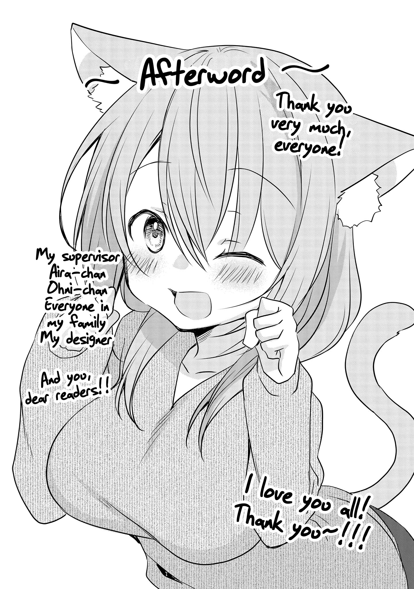 Story of a Small Senior In My Company chapter 23.2 - page 5