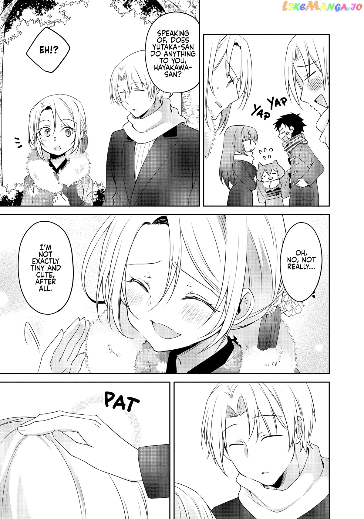 Story of a Small Senior In My Company chapter 24 - page 12