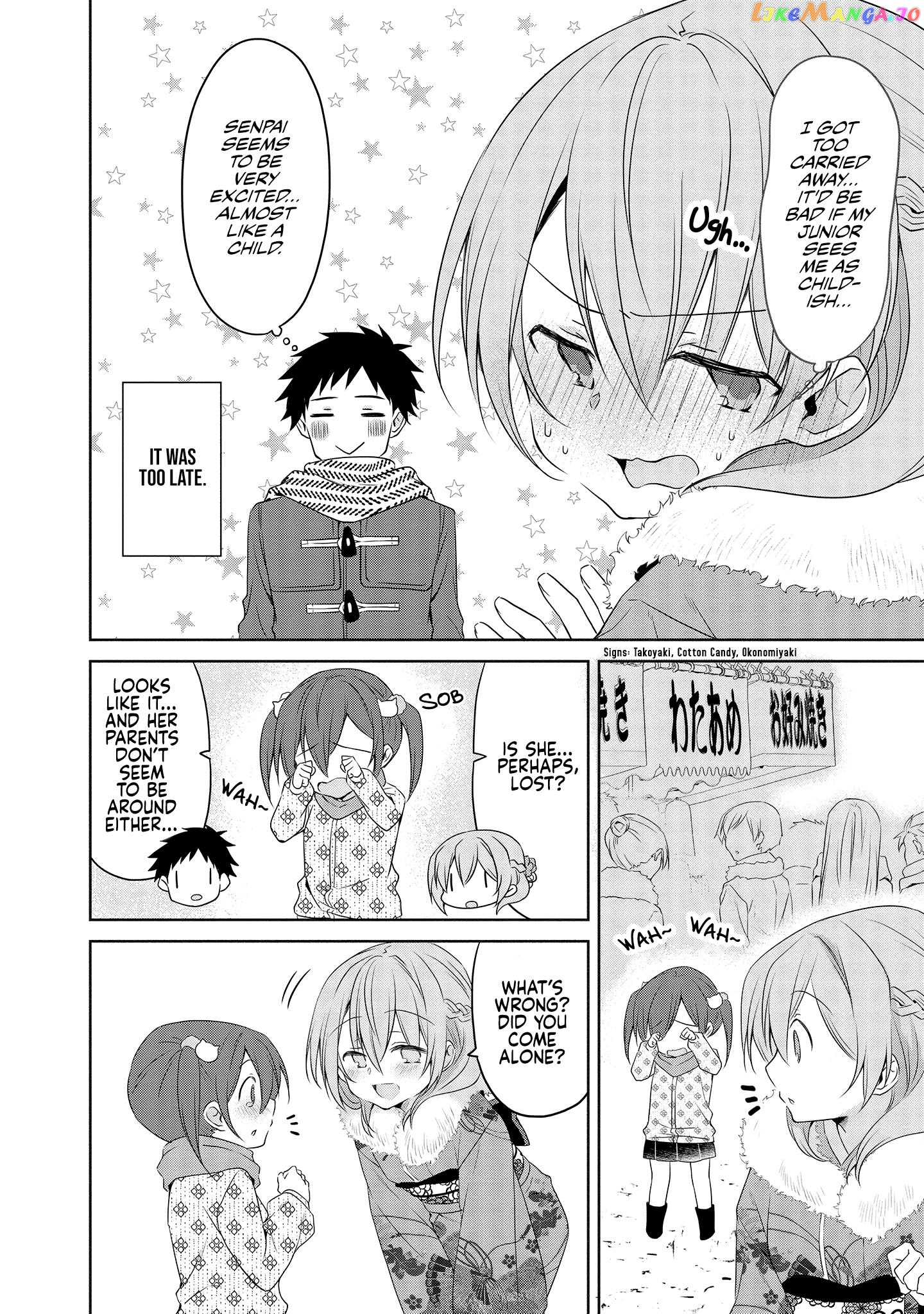 Story of a Small Senior In My Company chapter 25 - page 2