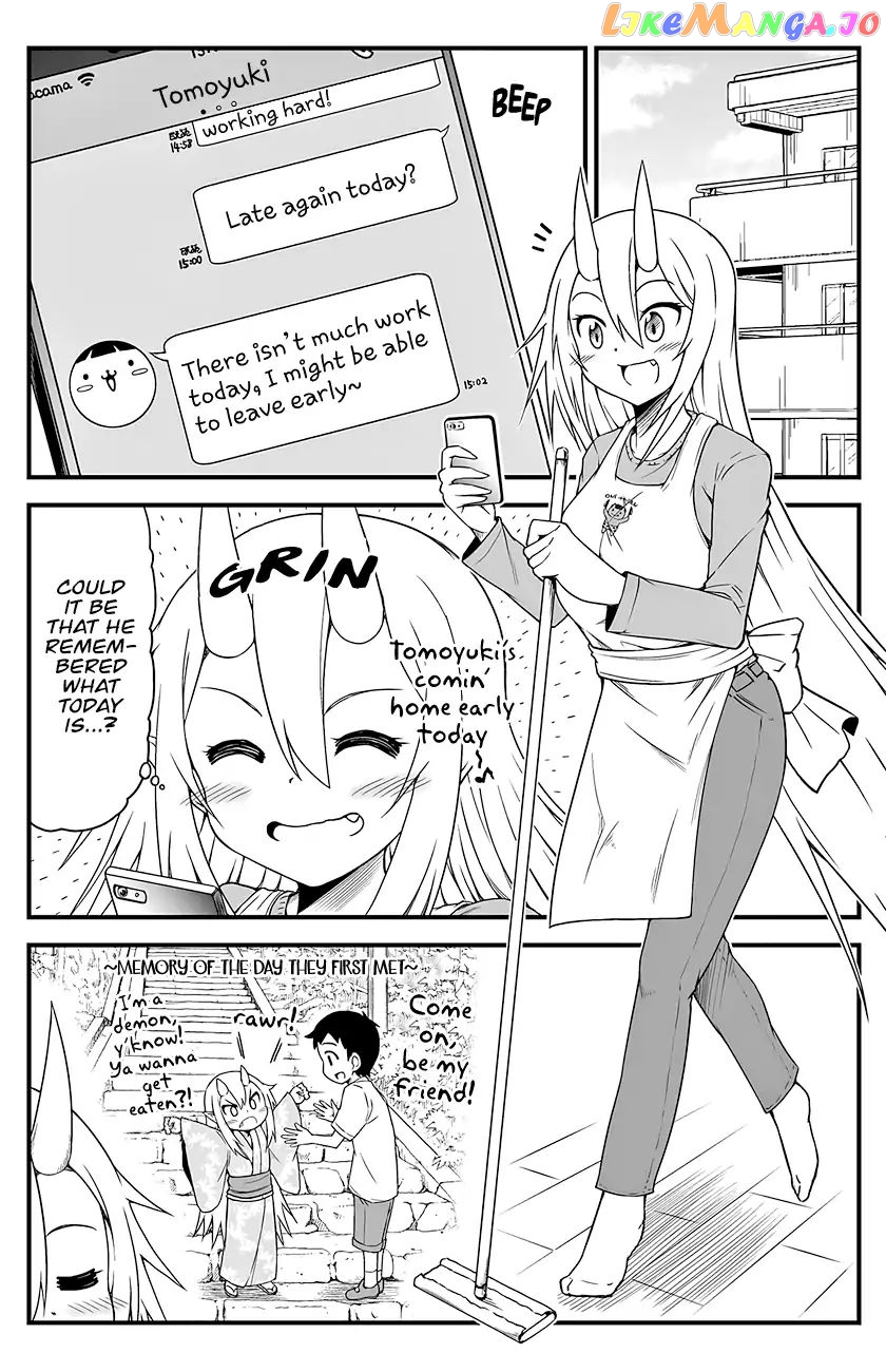 What i Get For Marrying a Demon Bride chapter 2 - page 3