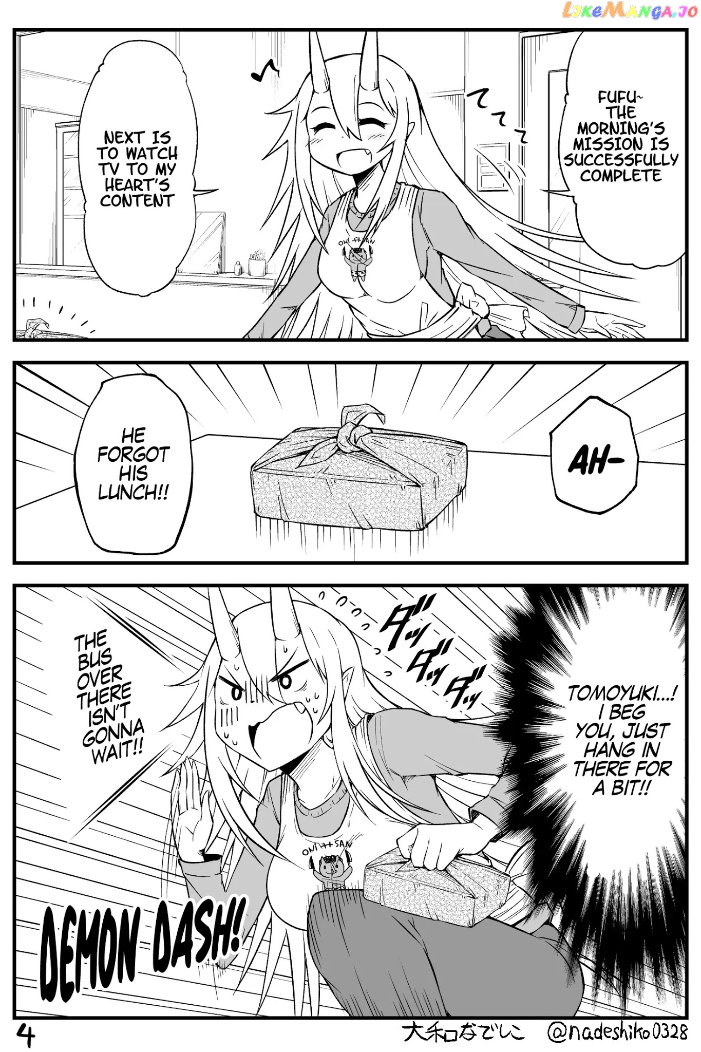 What i Get For Marrying a Demon Bride chapter 23 - page 4