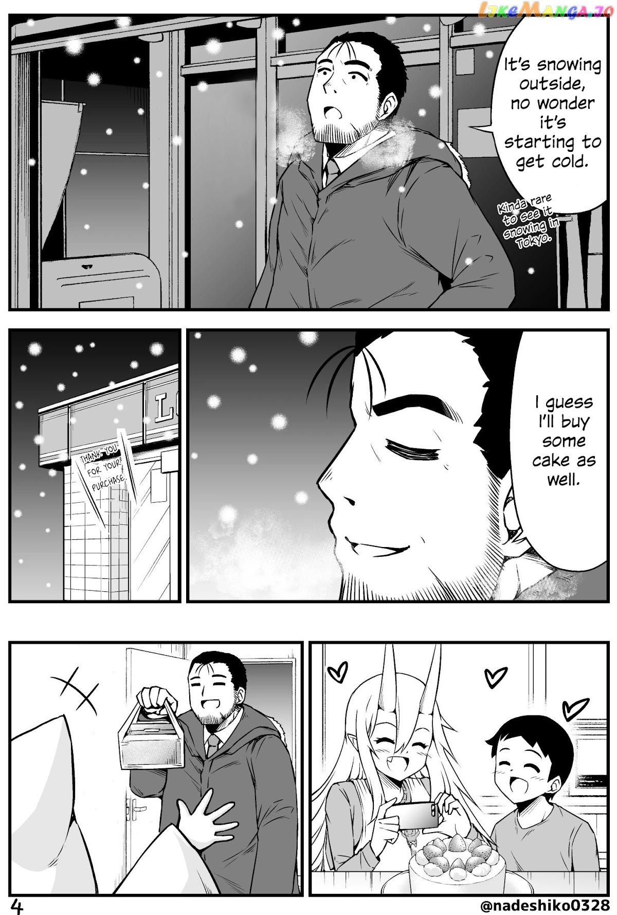 What i Get For Marrying a Demon Bride chapter 44 - page 4