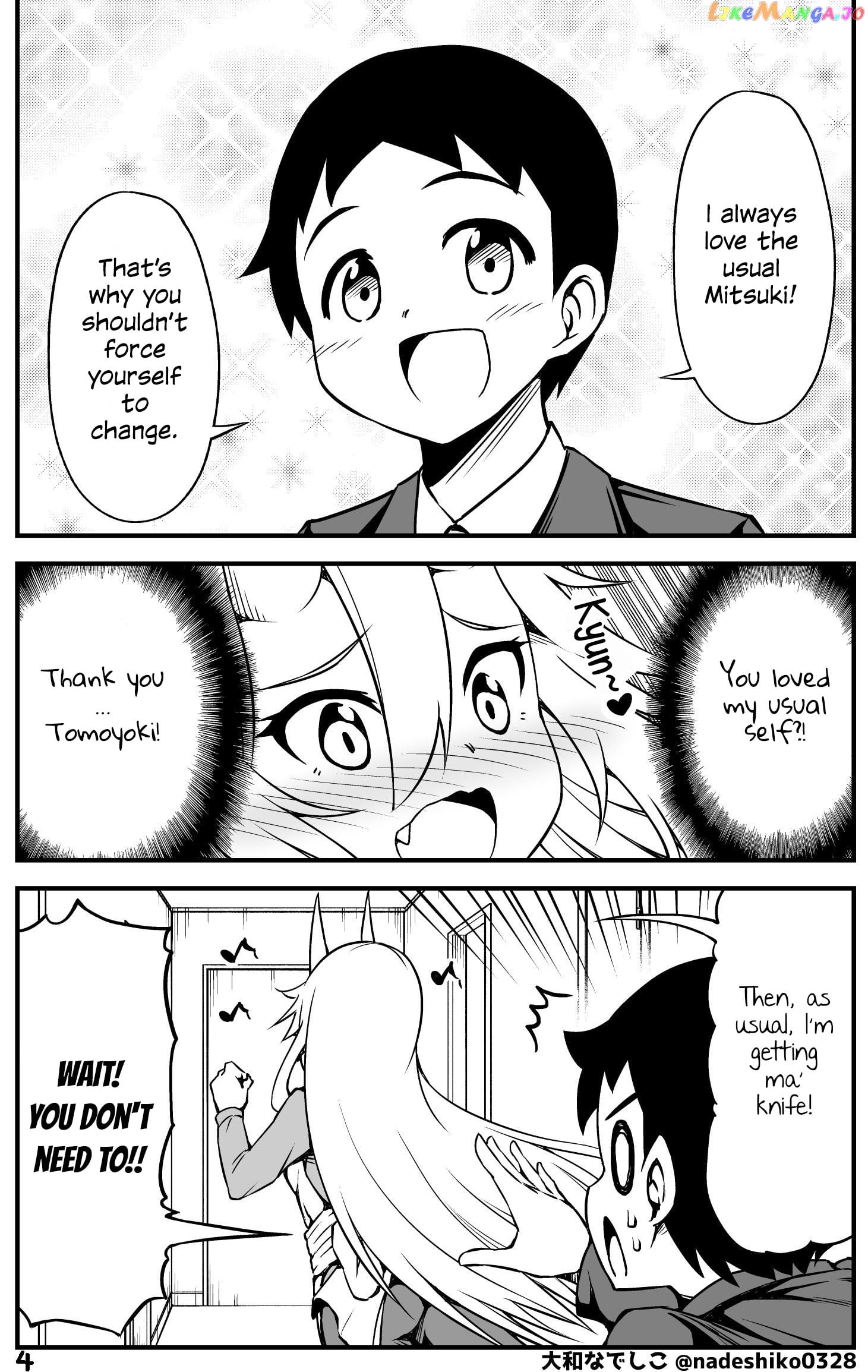 What i Get For Marrying a Demon Bride chapter 47 - page 4
