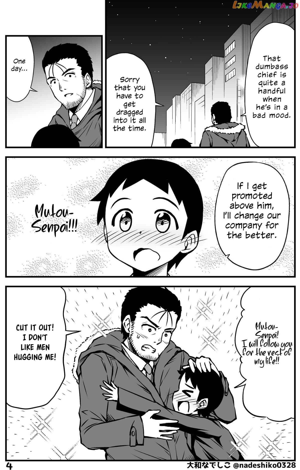What i Get For Marrying a Demon Bride chapter 50 - page 4