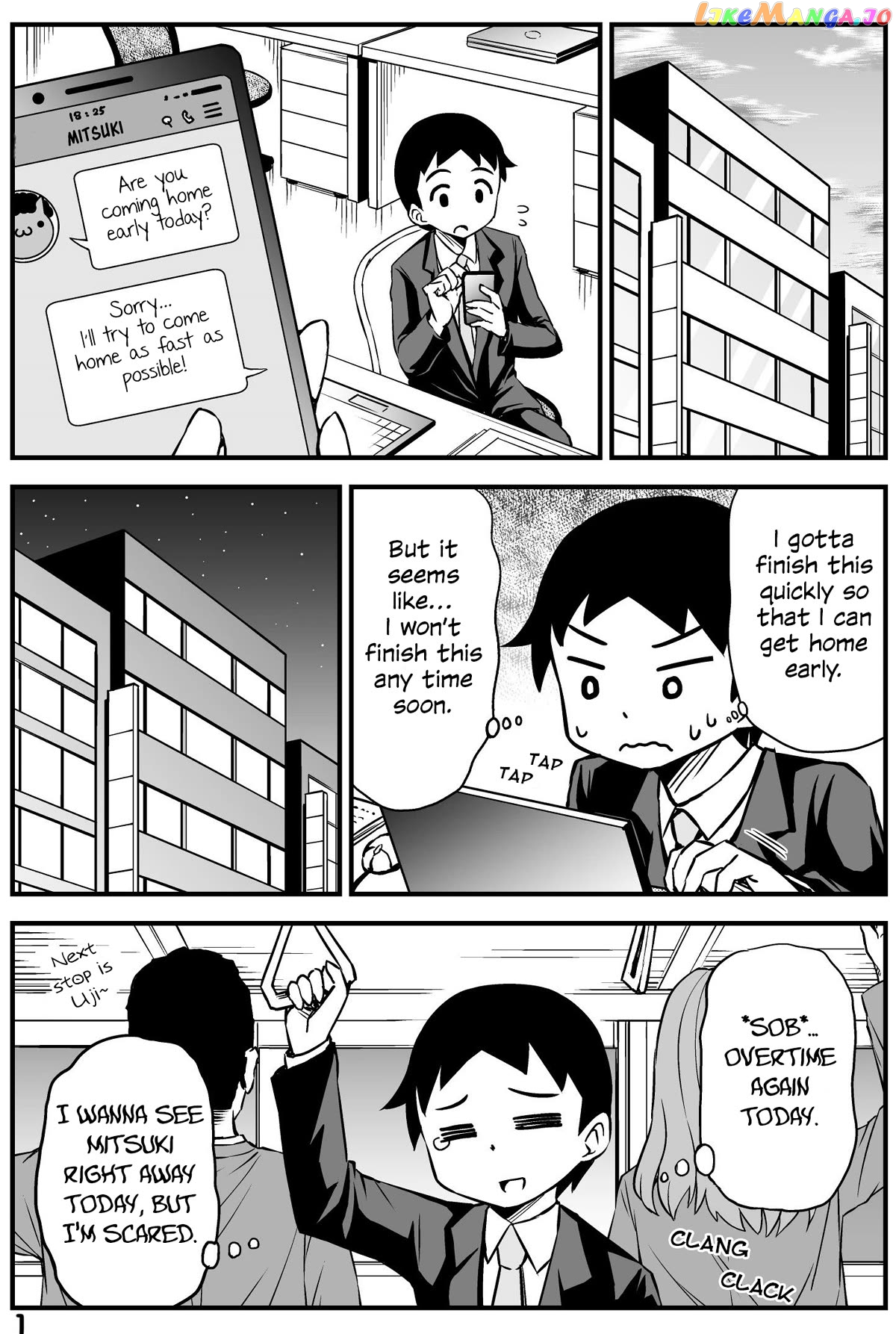 What i Get For Marrying a Demon Bride chapter 51 - page 1