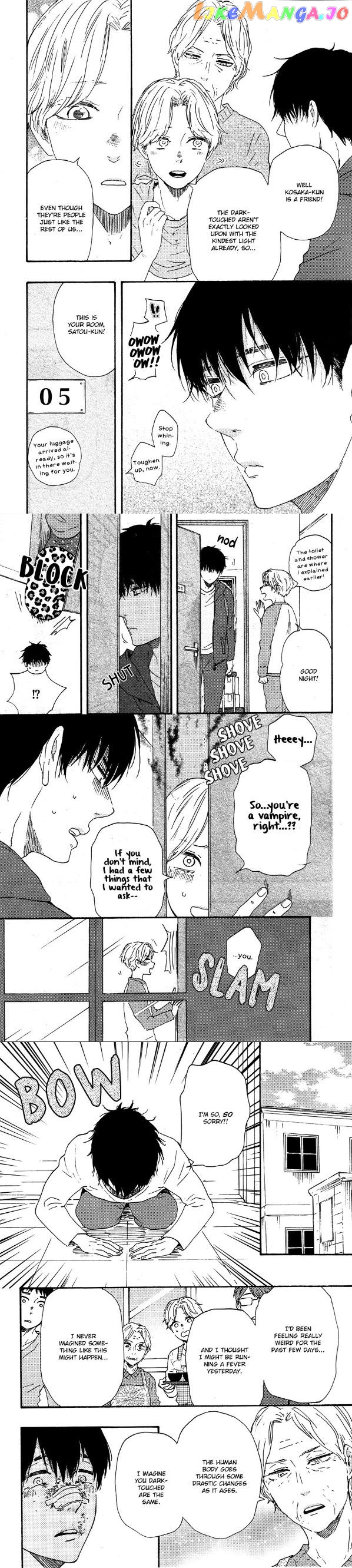 Boku no Chisuitte Kuremasen ka chapter 1 - page 10