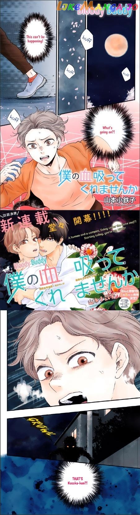 Boku no Chisuitte Kuremasen ka chapter 1 - page 1